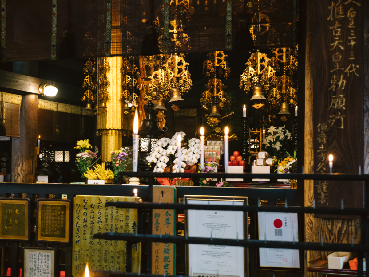 Seiganto-ji Temple